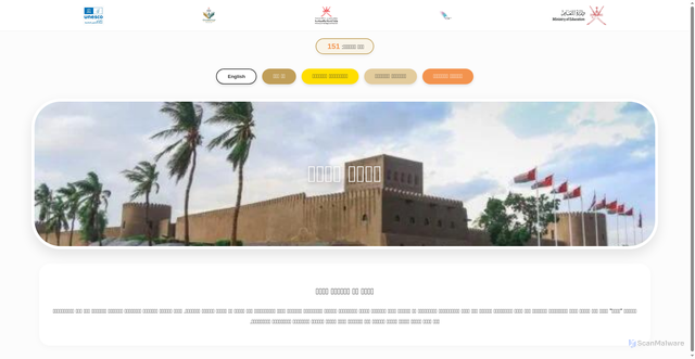 Security scan screenshot of https://withaq-5m4c31yeqo.edgeone.app/