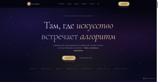 Security scan screenshot of http://neirokate.ru/