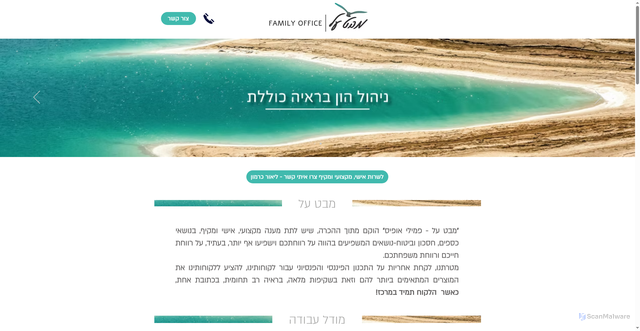 Security scan screenshot of http://mabatal-fin.co.il/