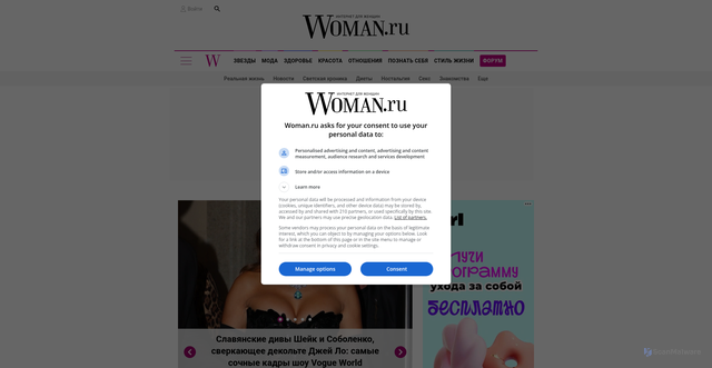 Security scan screenshot of https://woman.ru