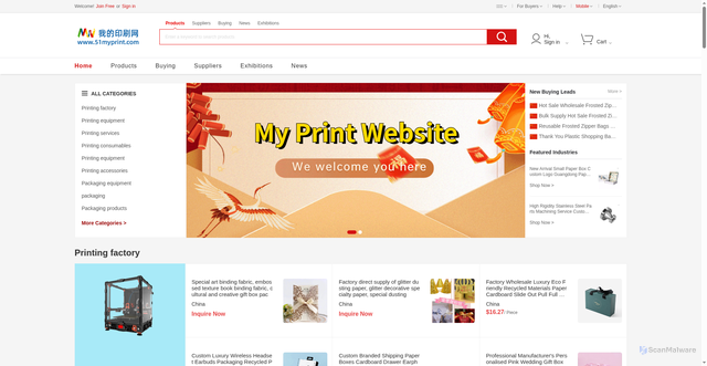 Security scan screenshot of https://51myprint.com