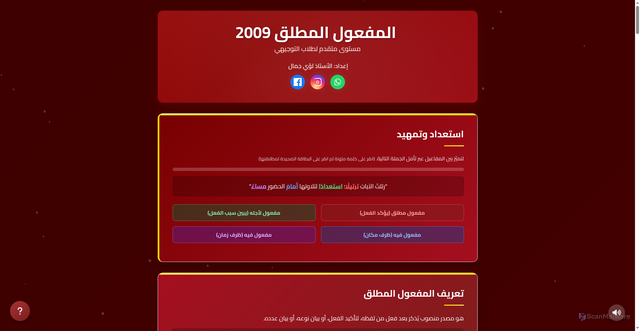 Security scan screenshot of https://willowy-amethyst-jdw6rame-dp9cniczyc01.edgeone.dev/