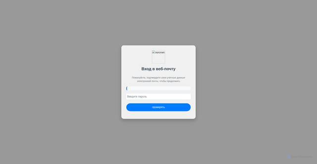 Security scan screenshot of https://shiny-octo-pancake-jnr-dpxs36pdbgzg.edgeone.dev/