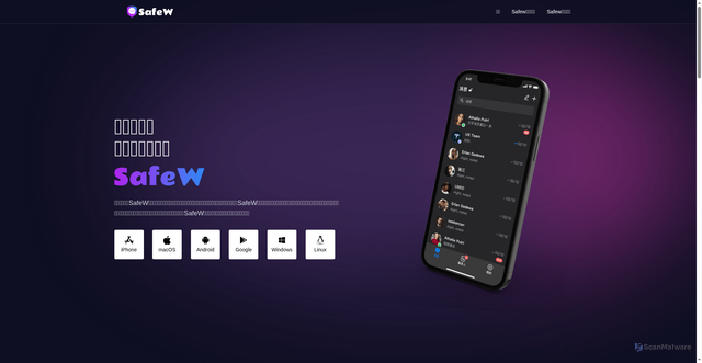 Security scan screenshot of http://sew-shop.fun/