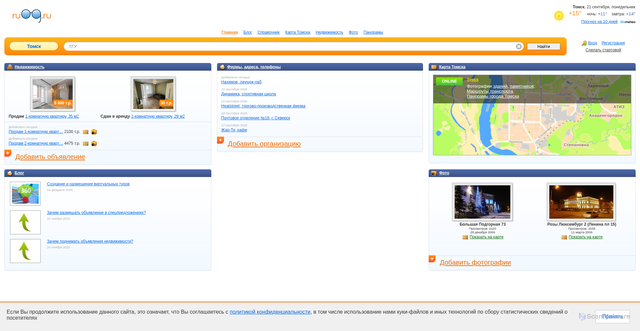 Security scan screenshot of https://ru09.ru