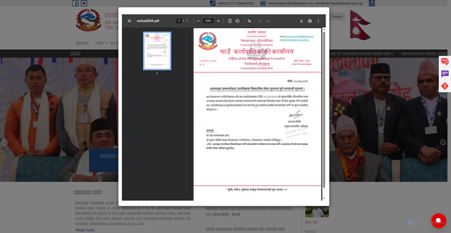 Security scan screenshot of https://nechasalyanmun.gov.np/