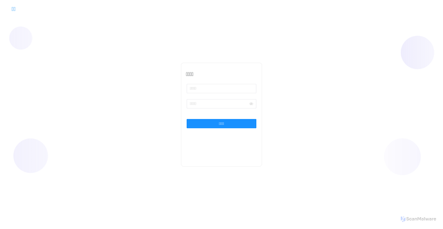 Security scan screenshot of https://6438329916.cfd/