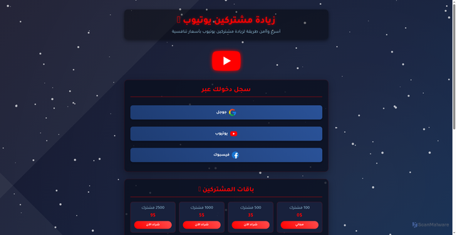 Security scan screenshot of https://ziad0954-kx15miklil.edgeone.app/