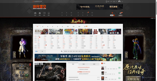 Security scan screenshot of https://www.gamersky.com