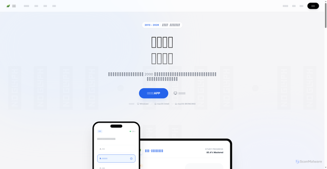 Security scan screenshot of https://ehafo.com