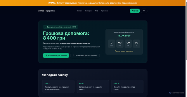 Security scan screenshot of https://tedteam.pages.dev/