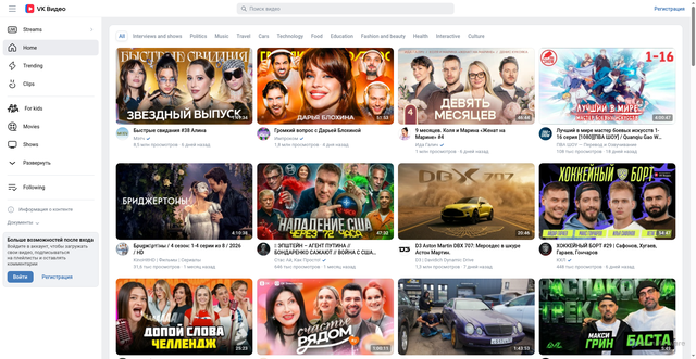 Security scan screenshot of https://st6-23.vkvideo.ru