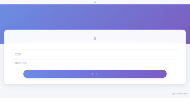 Security scan screenshot of https://zhangshanghua2.xyz/