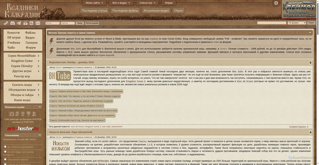 Security scan screenshot of https://rusmnb.ru