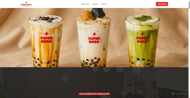 Security scan screenshot of http://20251127-superboba-landing.pages.dev/