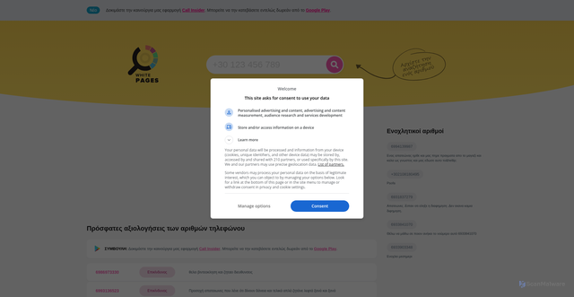 Security scan screenshot of https://www.white-pages.gr