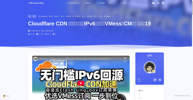 Security scan screenshot of https://qifei-e7t.pages.dev/p/CM19/