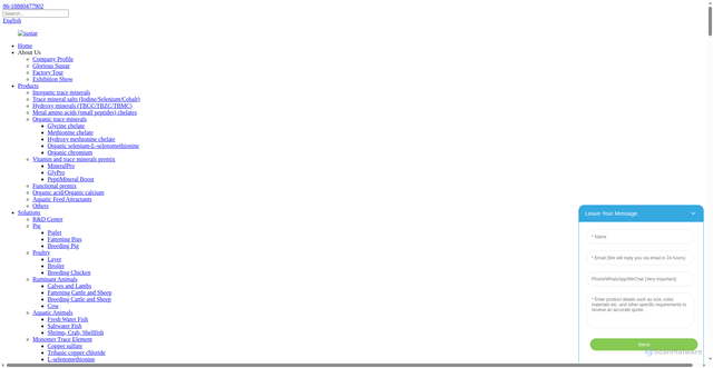 Security scan screenshot of https://www.sustarfeed.com