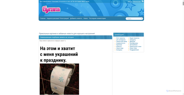 Security scan screenshot of https://bugaga.ru
