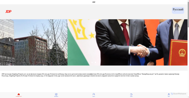 Security scan screenshot of http://jdp555tj.com/