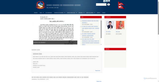 Security scan screenshot of https://katahariyamun.gov.np/