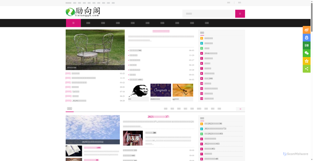 Security scan screenshot of https://www.lixiangge.com