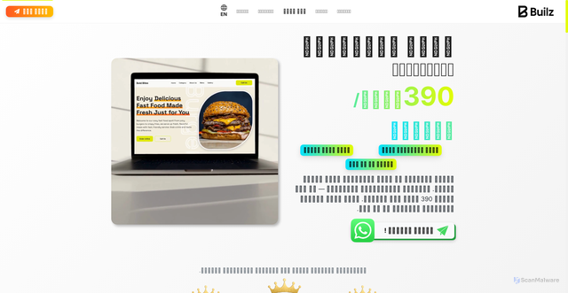 Security scan screenshot of https://builz.pages.dev/index.html