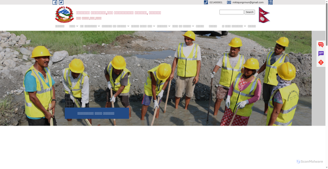 Security scan screenshot of http://miklajungmunmorang.gov.np