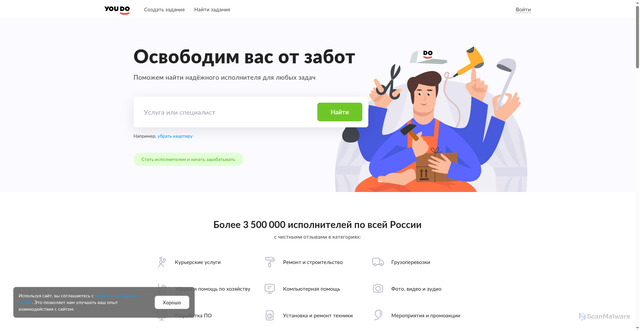 Security scan screenshot of api.mindbox.ru