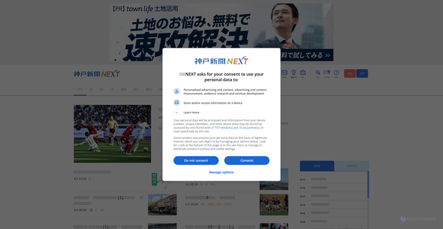 Security scan screenshot of https://i.kobe-np.co.jp