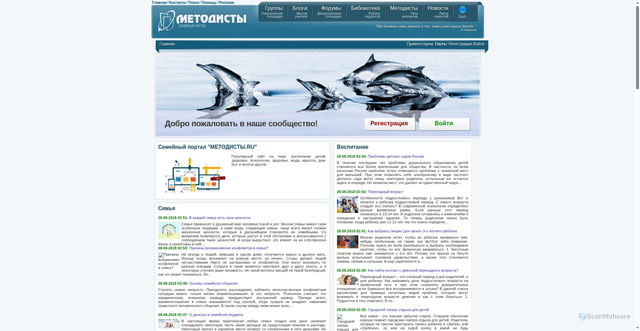 Security scan screenshot of https://metodisty.ru