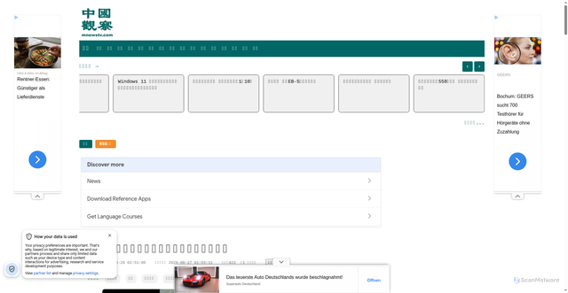 Security scan screenshot of https://www.mnewstv.com/news/41687.html