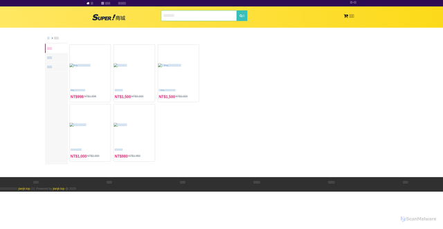 Security scan screenshot of http://jianjii.top/c13535