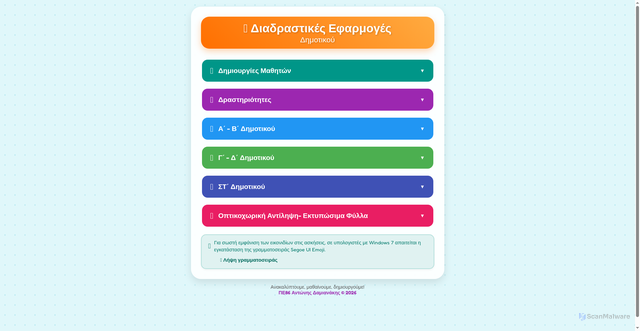 Security scan screenshot of https://antonis-170j57ppgk.edgeone.app/