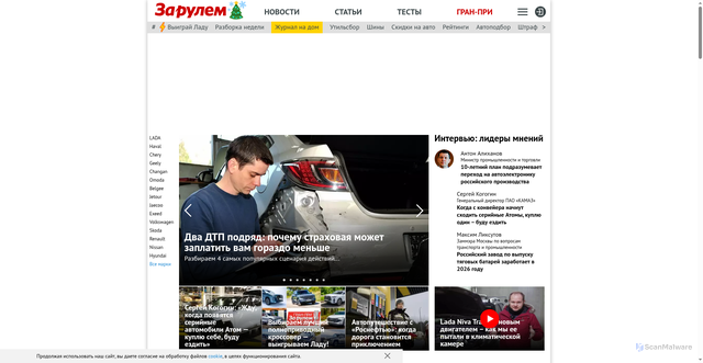 Security scan screenshot of https://www.zr.ru