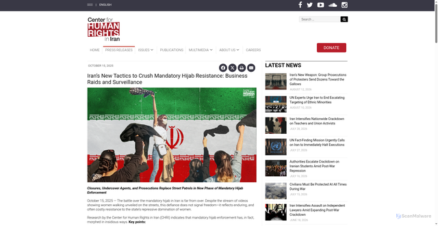 Security scan screenshot of https://iranhumanrights.org/2025/10/irans-new-tactics-to-crush-hijab-resistance-business-raids-and-surveillance/