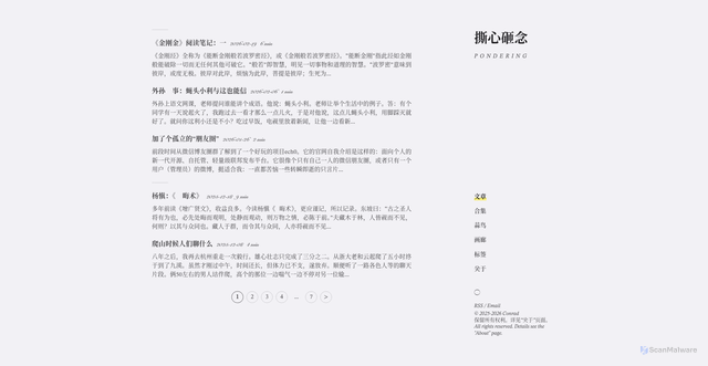 Security scan screenshot of https://zanian-7qlgmhdkl0.edgeone.app/