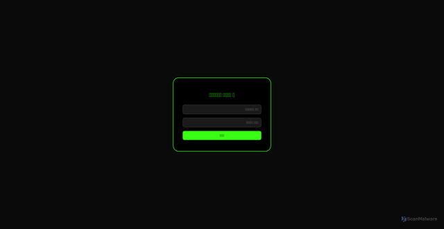 Security scan screenshot of https://realstatapp-gwgl7ij9w5.edgeone.app/