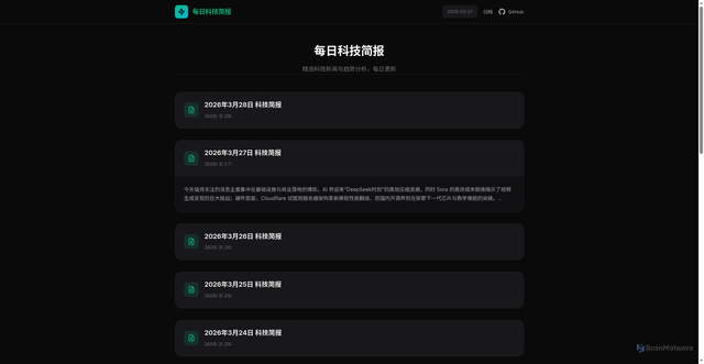 Security scan screenshot of https://diget-nrckwacjcz.edgeone.dev/