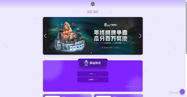 Security scan screenshot of http://page-livelol.com/news/blog