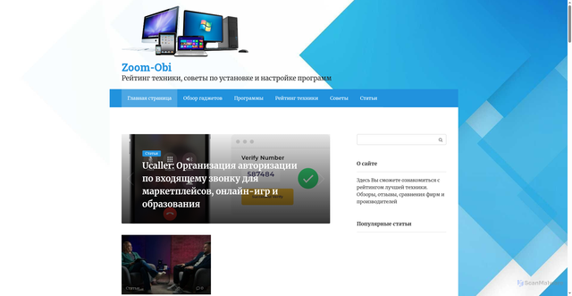Security scan screenshot of https://zoomobi.ru