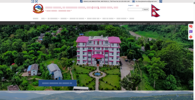 Security scan screenshot of https://chaurjaharimun.gov.np/
