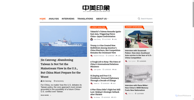 Security scan screenshot of https://uscnpm.org/