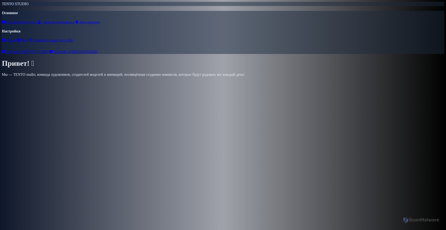 Security scan screenshot of https://extraordinary-emerald-quo6vwcovg-p3wq59fmlg.edgeone.app/