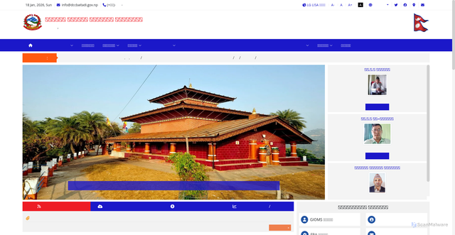 Security scan screenshot of https://dccbaitadi.gov.np/