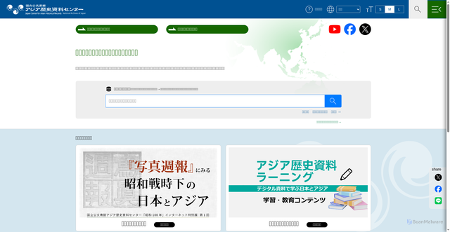 Security scan screenshot of https://jacar.go.jp