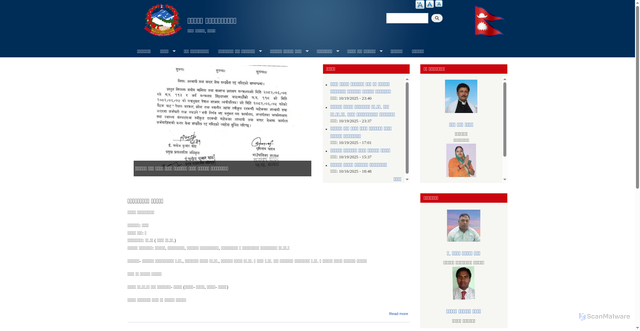 Security scan screenshot of https://samsimun.gov.np/
