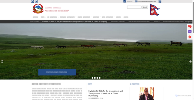 Security scan screenshot of https://trivenimunbajura.gov.np/