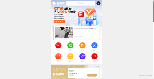 Security scan screenshot of https://m.gys.cn