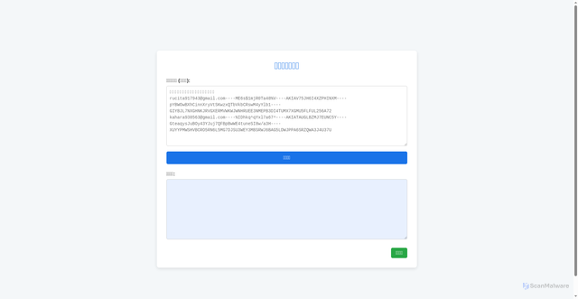 Security scan screenshot of https://11123456-weubsojk6p.zh-cn.edgeone.cool/%E5%A4%84%E7%90%86%E6%96%87%E6%9C%AC.html